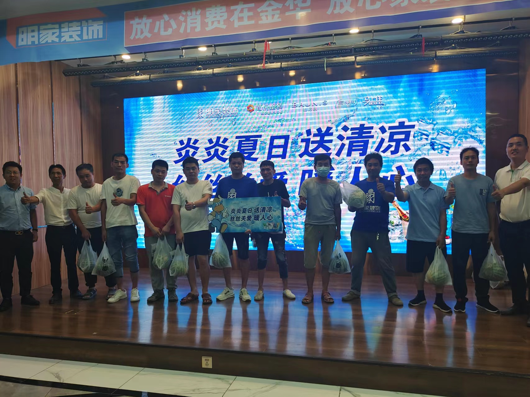 『明家裝飾』夏日送清涼，為一線工班師傅送去涼意和愛心~