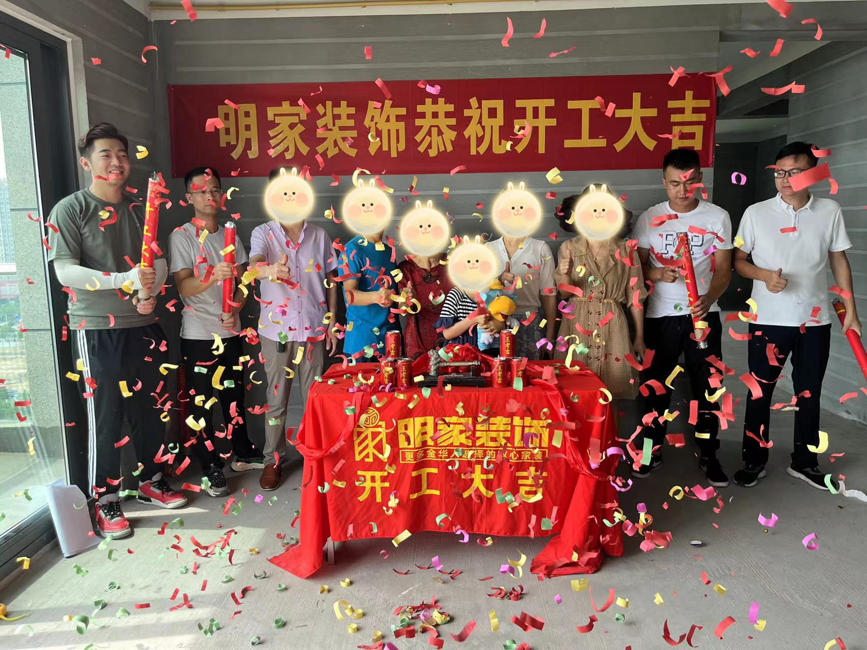 明家裝飾|開工大吉：開啟新居、見證幸福；不負所托、不忘初心